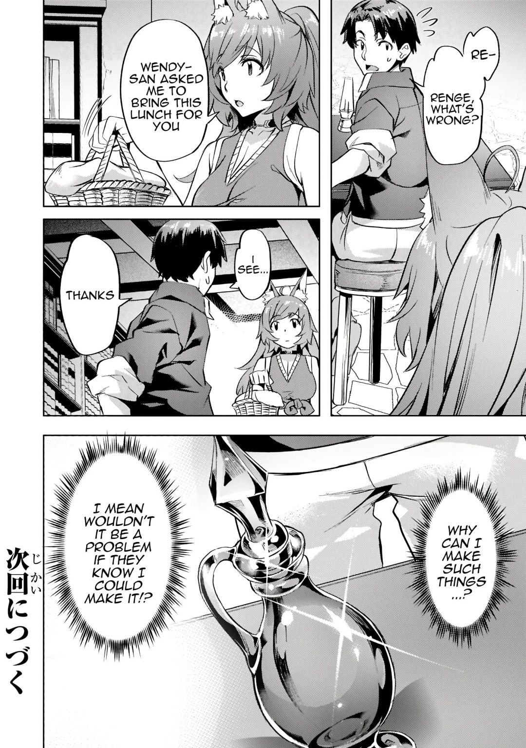 Isekai de Slow Life wo (Ganbou) chapter 28 page 22