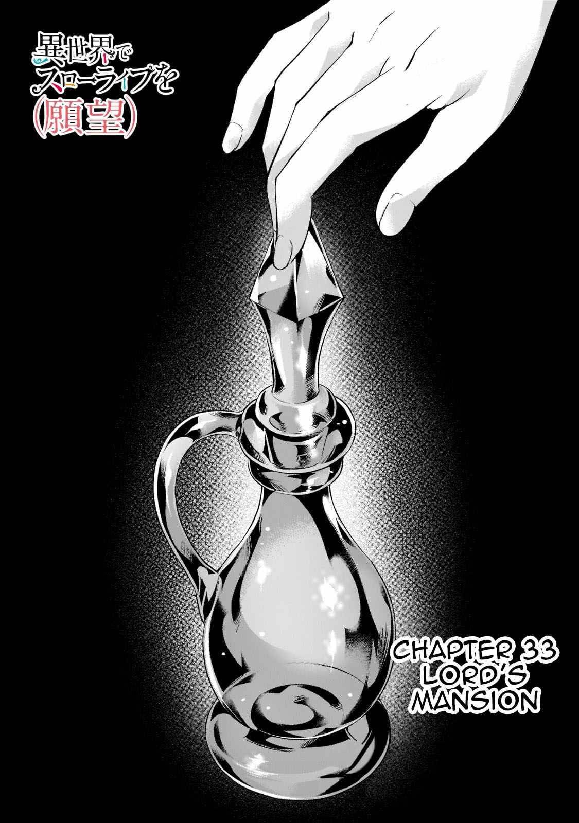 Isekai de Slow Life wo (Ganbou) chapter 33 page 2