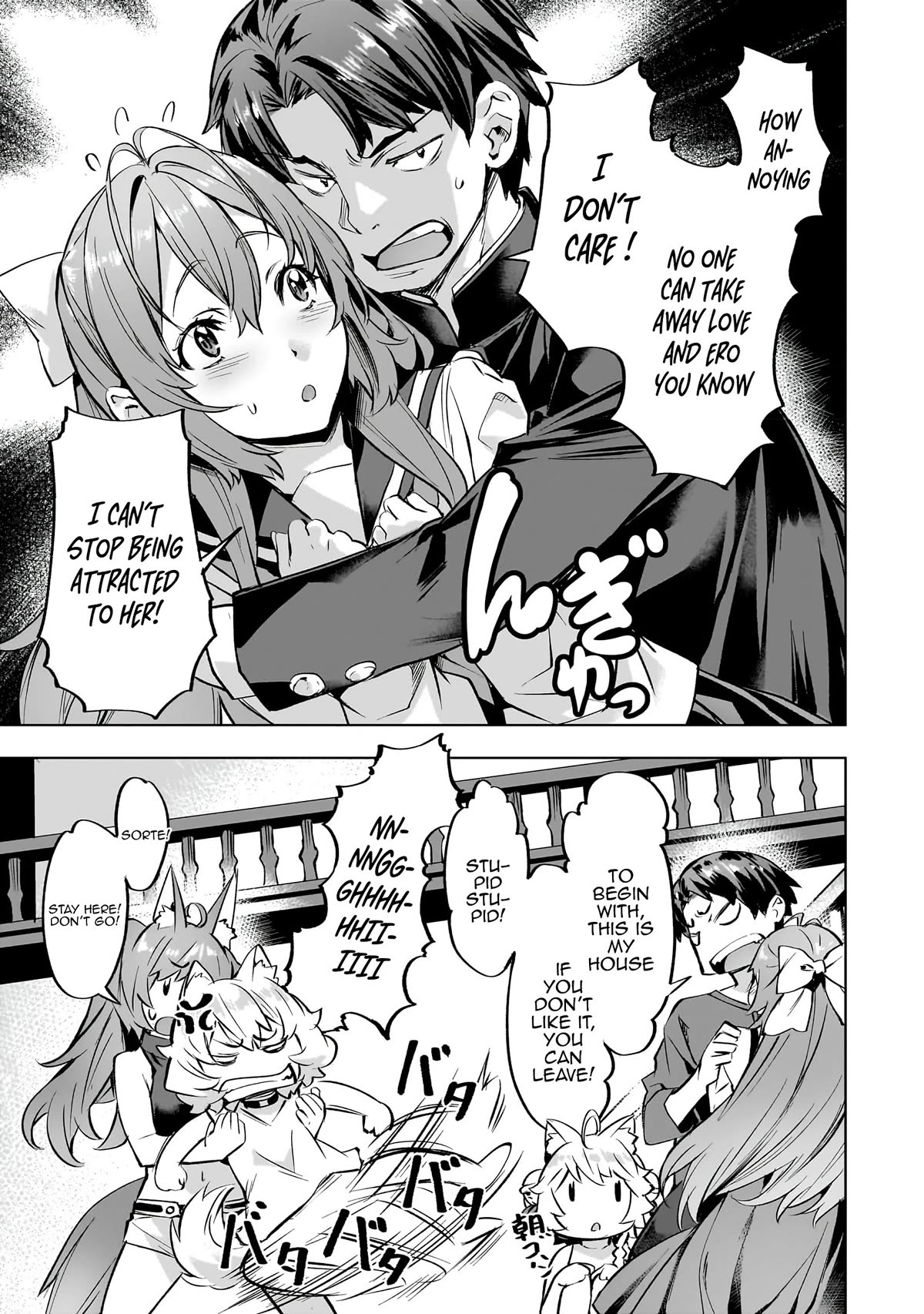 Isekai de Slow Life wo (Ganbou) chapter 36 page 6