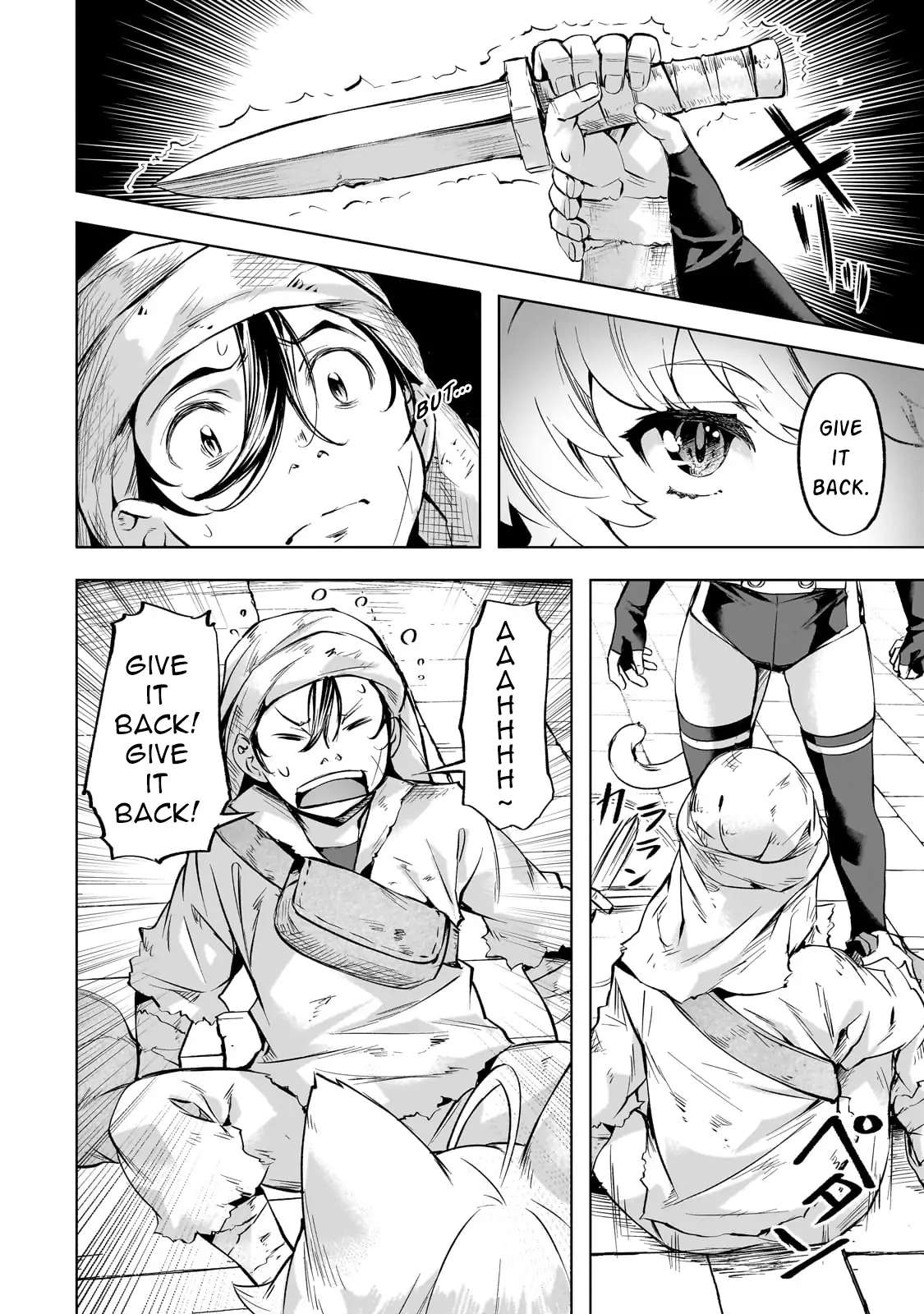 Isekai de Slow Life wo (Ganbou) chapter 37 page 11