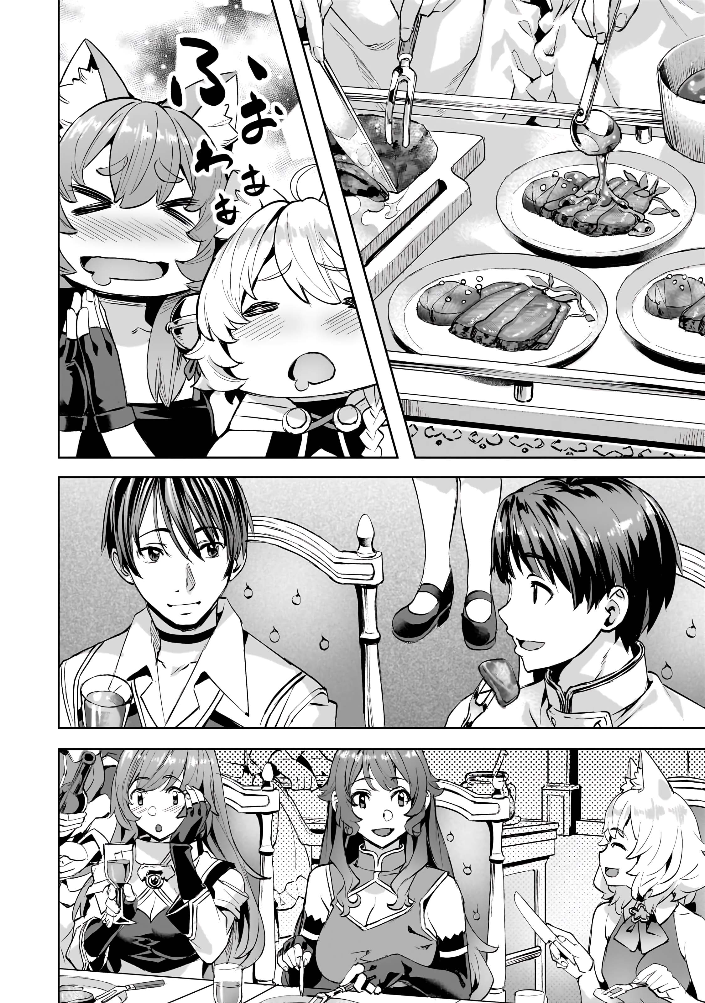 Isekai de Slow Life wo (Ganbou) chapter 46 page 17