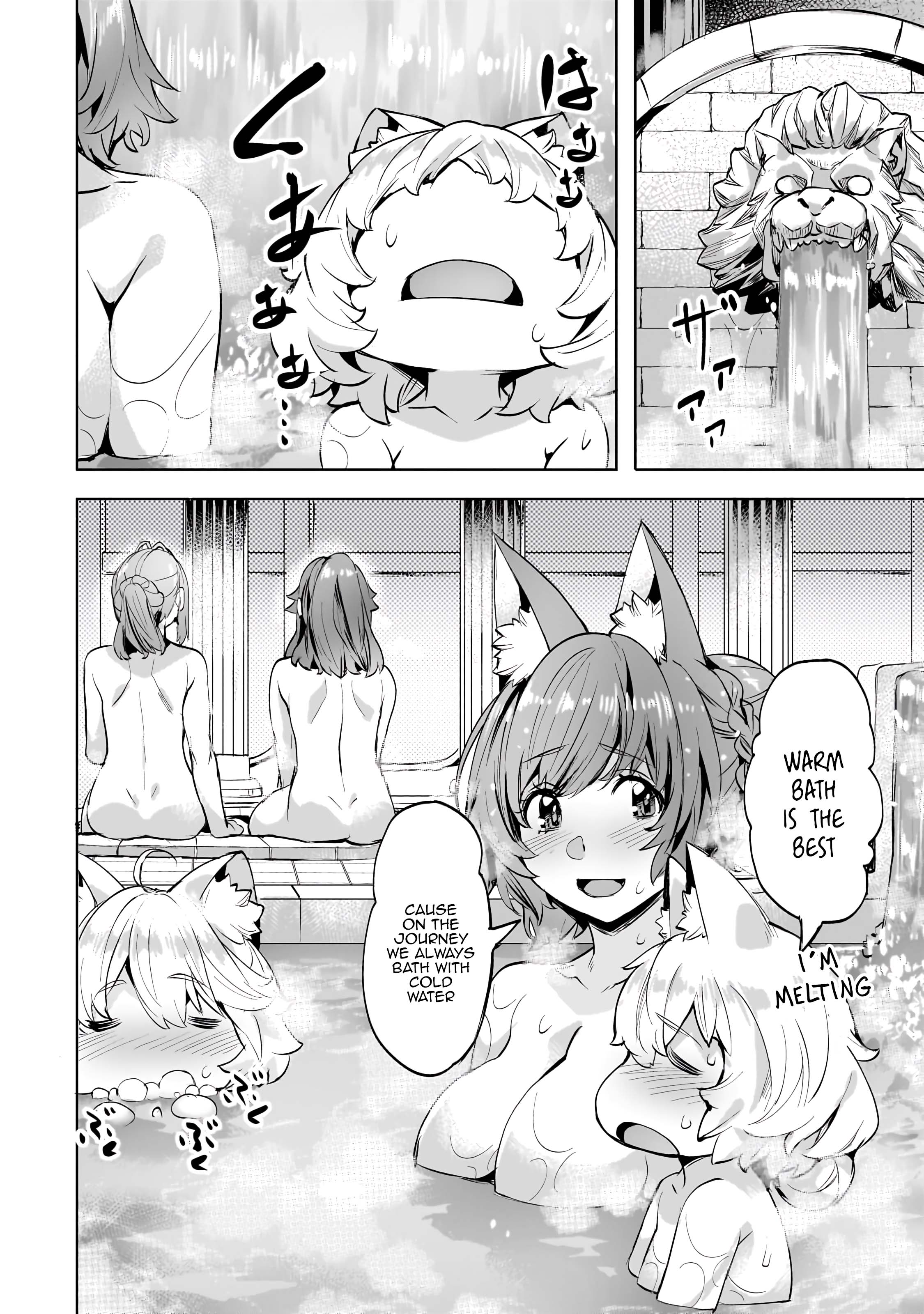 Isekai de Slow Life wo (Ganbou) chapter 46 page 19