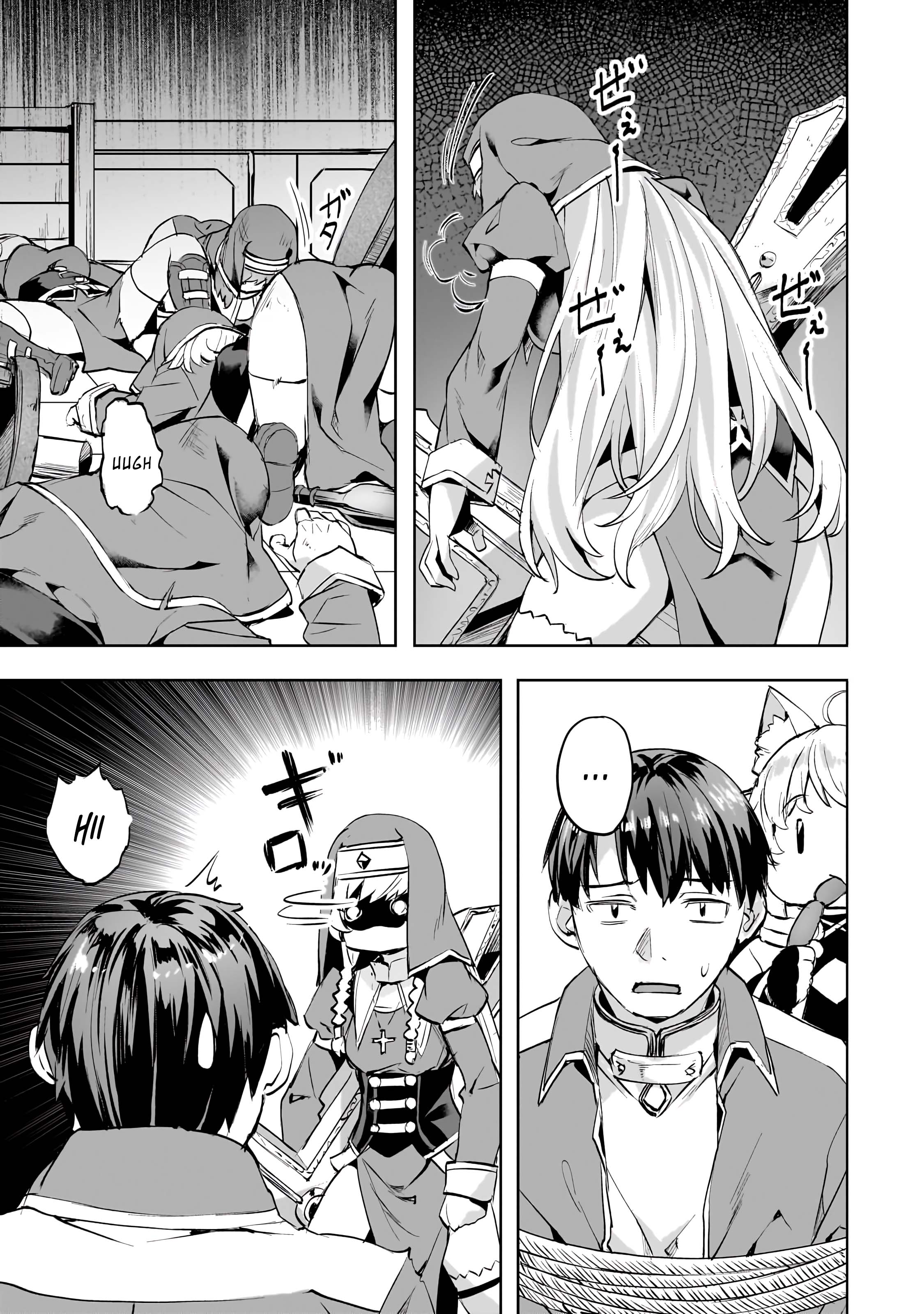 Isekai de Slow Life wo (Ganbou) chapter 46 page 2