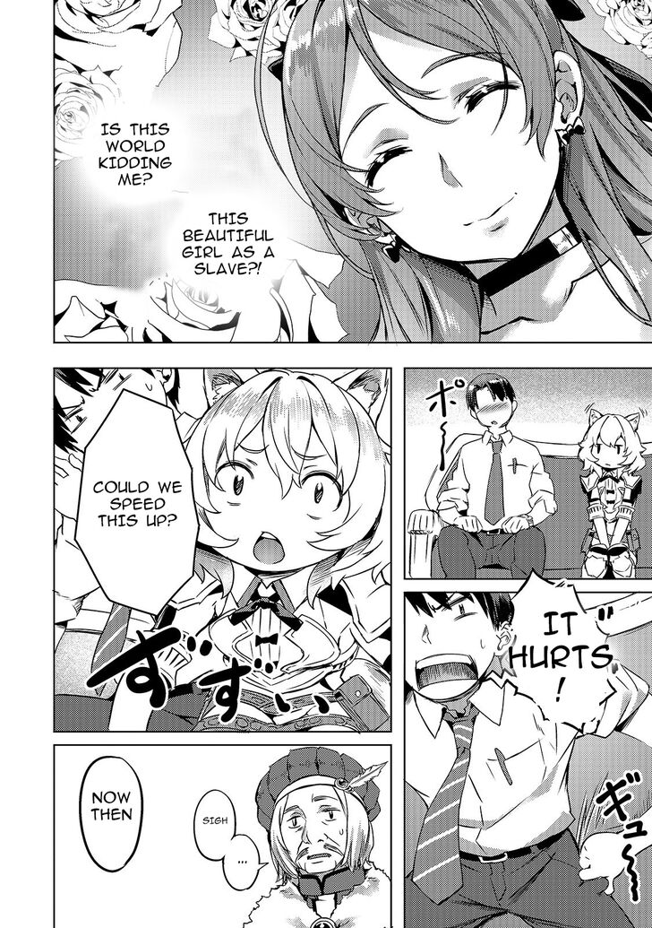 Isekai de Slow Life wo (Ganbou) chapter 5 page 16