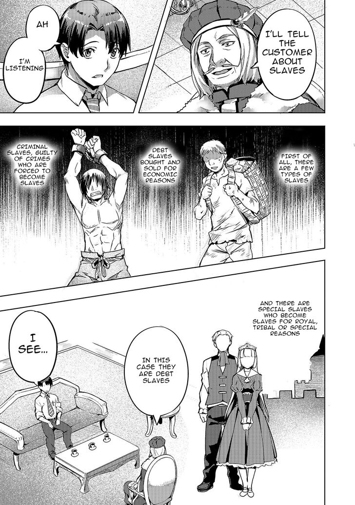 Isekai de Slow Life wo (Ganbou) chapter 5 page 19