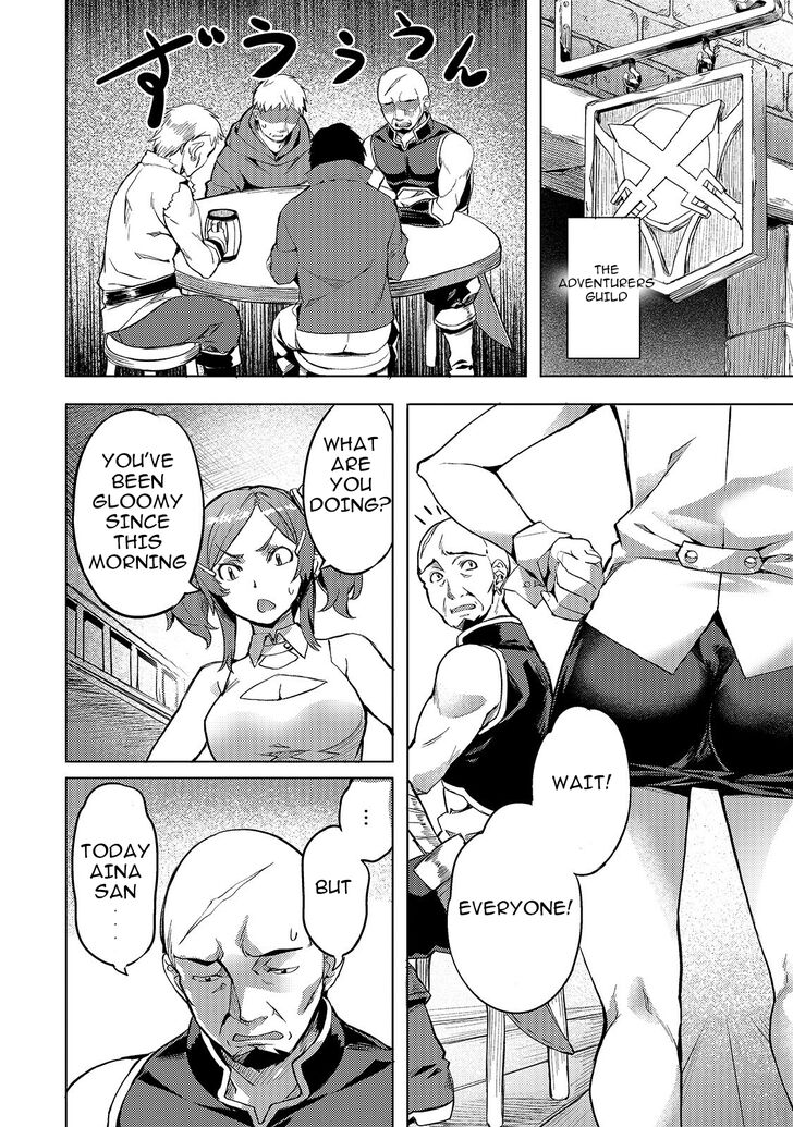 Isekai de Slow Life wo (Ganbou) chapter 5 page 8