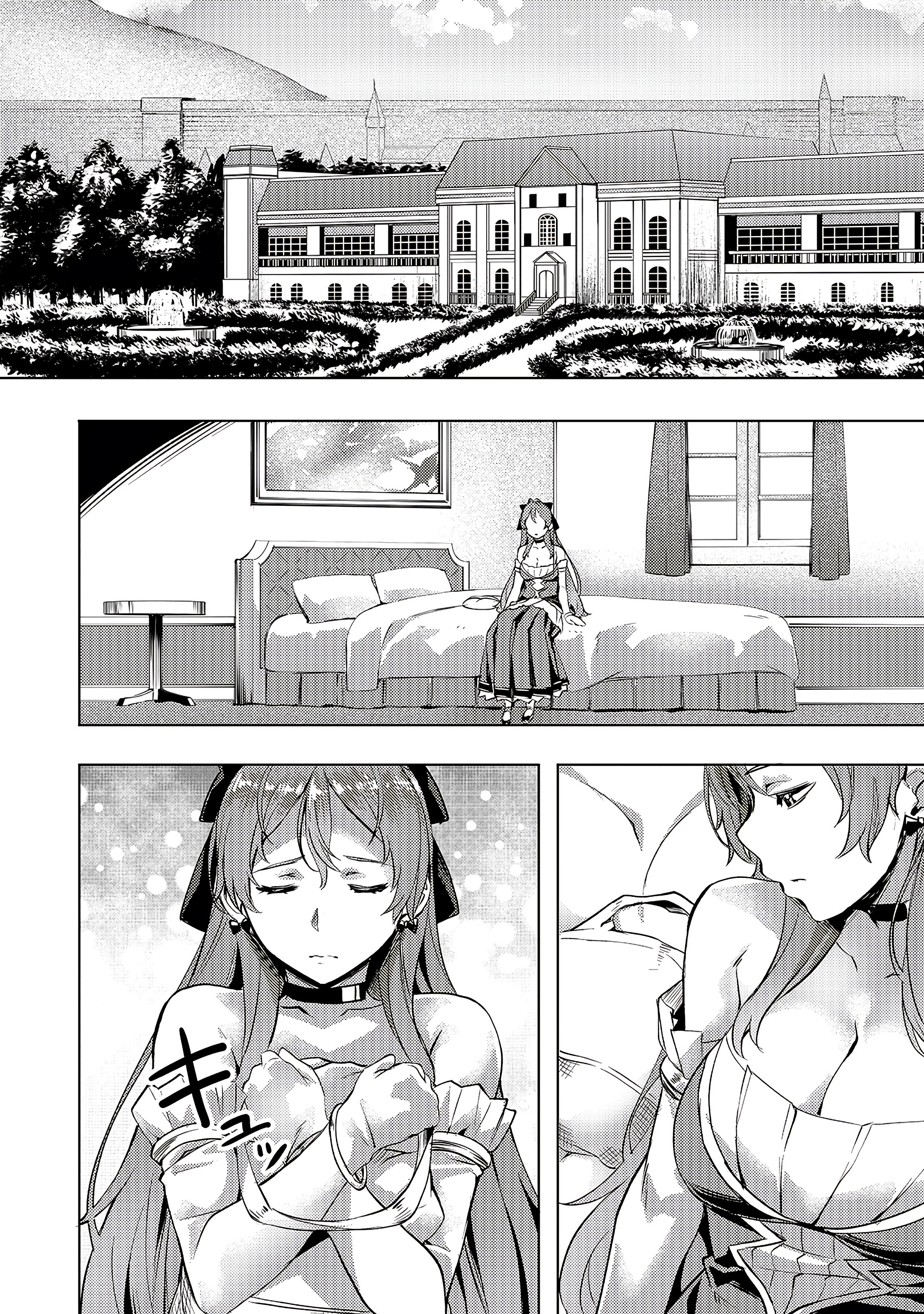 Isekai de Slow Life wo (Ganbou) chapter 8 page 20