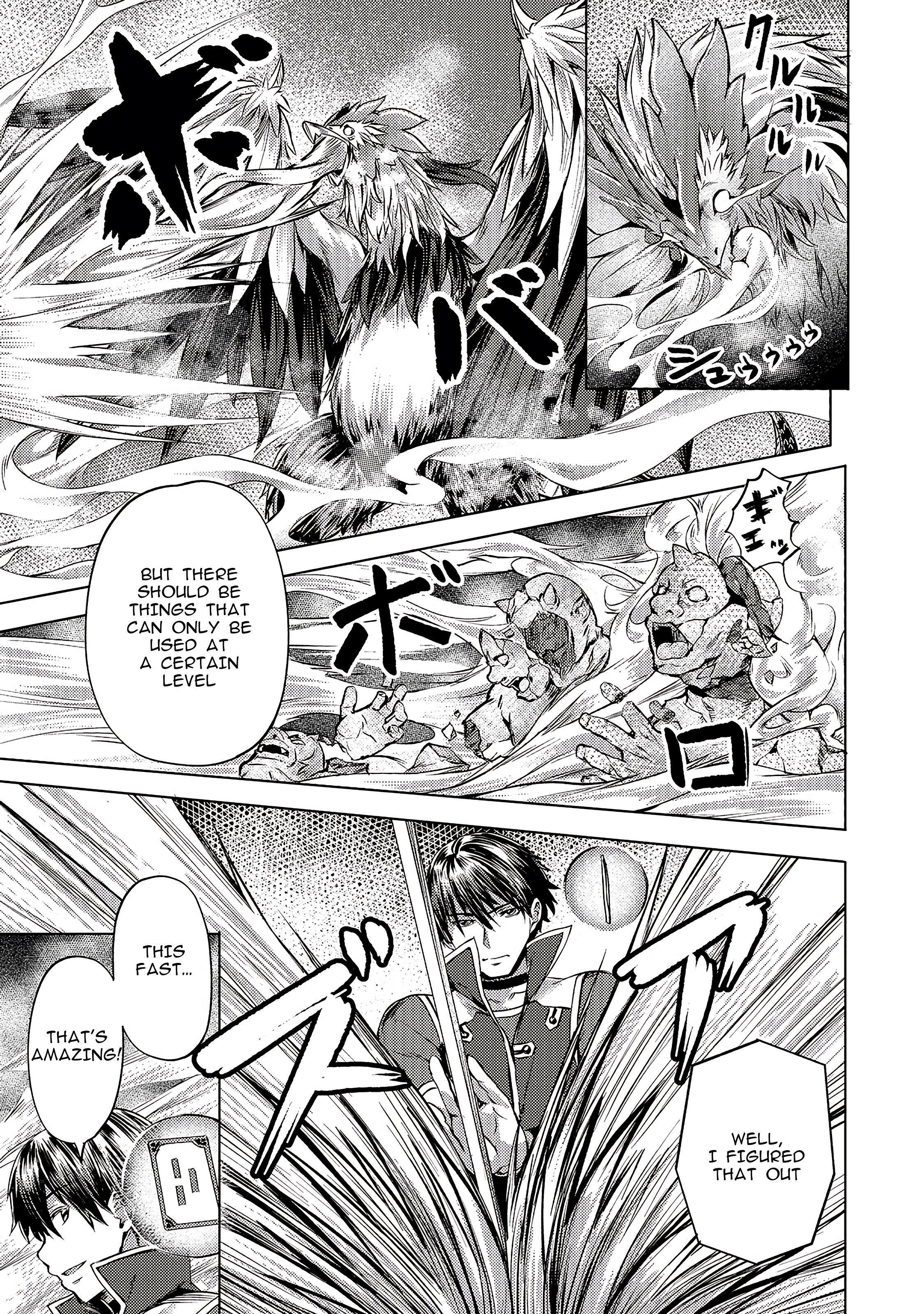 Isekai de Slow Life wo (Ganbou) chapter 9 page 13