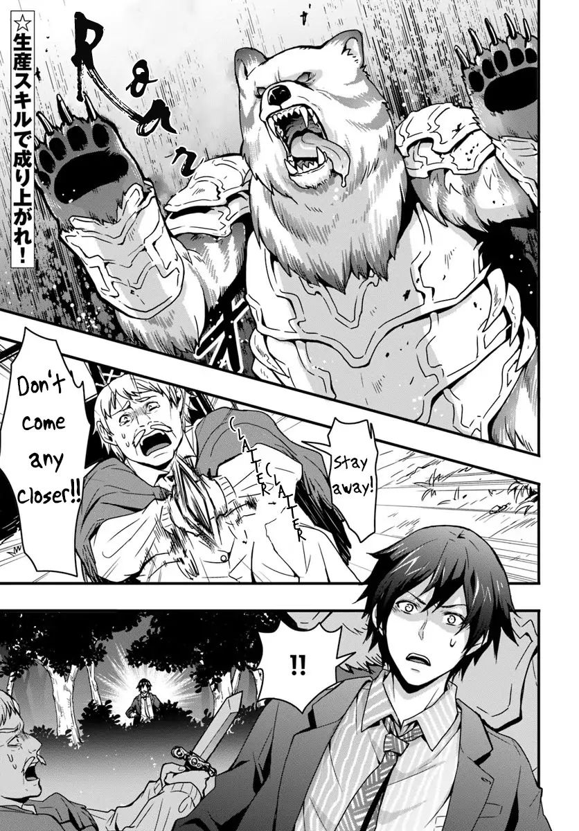 Isekai De Te Ni Ireta Seisan Skill Wa Saikyou Datta You Desu chapter 1 page 1