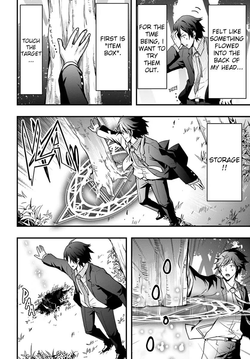 Isekai De Te Ni Ireta Seisan Skill Wa Saikyou Datta You Desu chapter 1 page 12