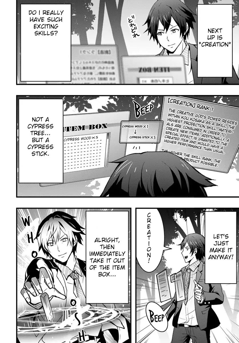 Isekai De Te Ni Ireta Seisan Skill Wa Saikyou Datta You Desu chapter 1 page 14