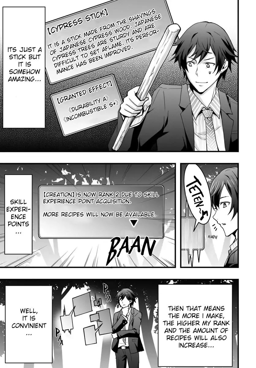 Isekai De Te Ni Ireta Seisan Skill Wa Saikyou Datta You Desu chapter 1 page 15