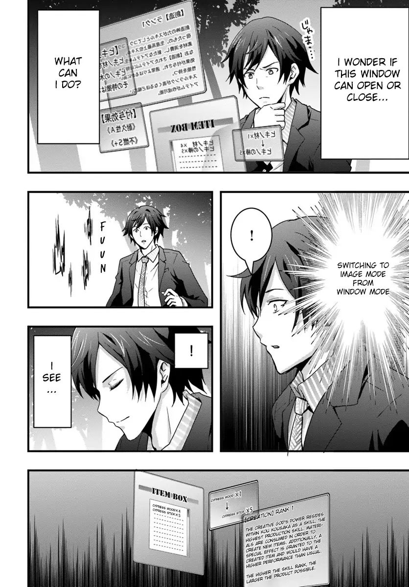 Isekai De Te Ni Ireta Seisan Skill Wa Saikyou Datta You Desu chapter 1 page 16