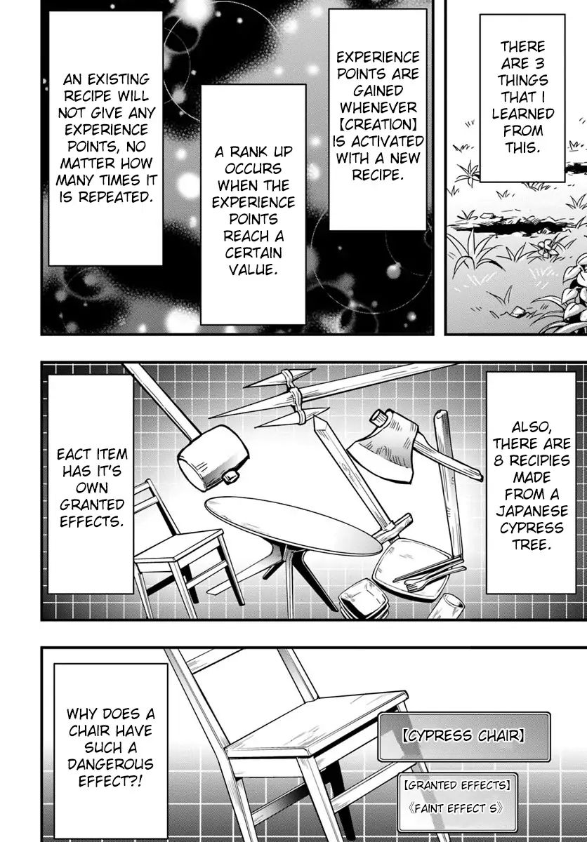 Isekai De Te Ni Ireta Seisan Skill Wa Saikyou Datta You Desu chapter 1 page 22