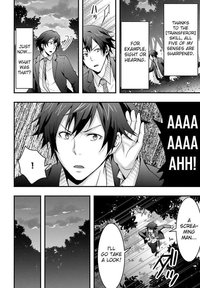 Isekai De Te Ni Ireta Seisan Skill Wa Saikyou Datta You Desu chapter 1 page 24