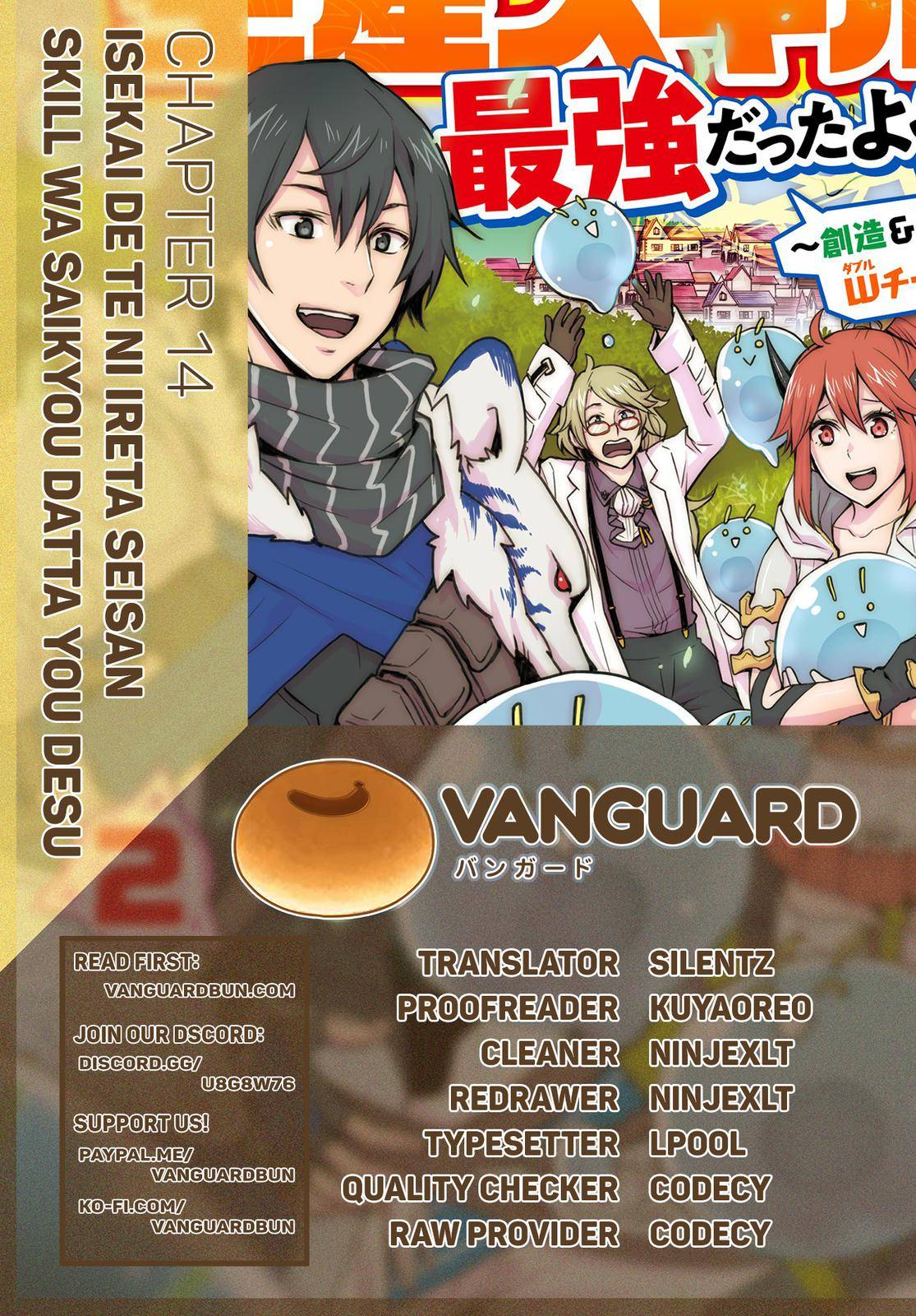 Isekai De Te Ni Ireta Seisan Skill Wa Saikyou Datta You Desu chapter 14 page 26