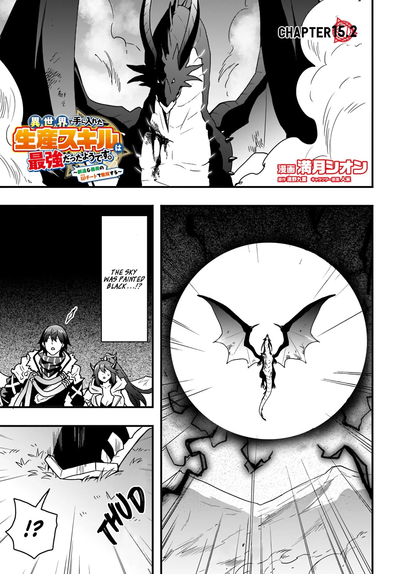 Isekai De Te Ni Ireta Seisan Skill Wa Saikyou Datta You Desu chapter 15.2 page 1