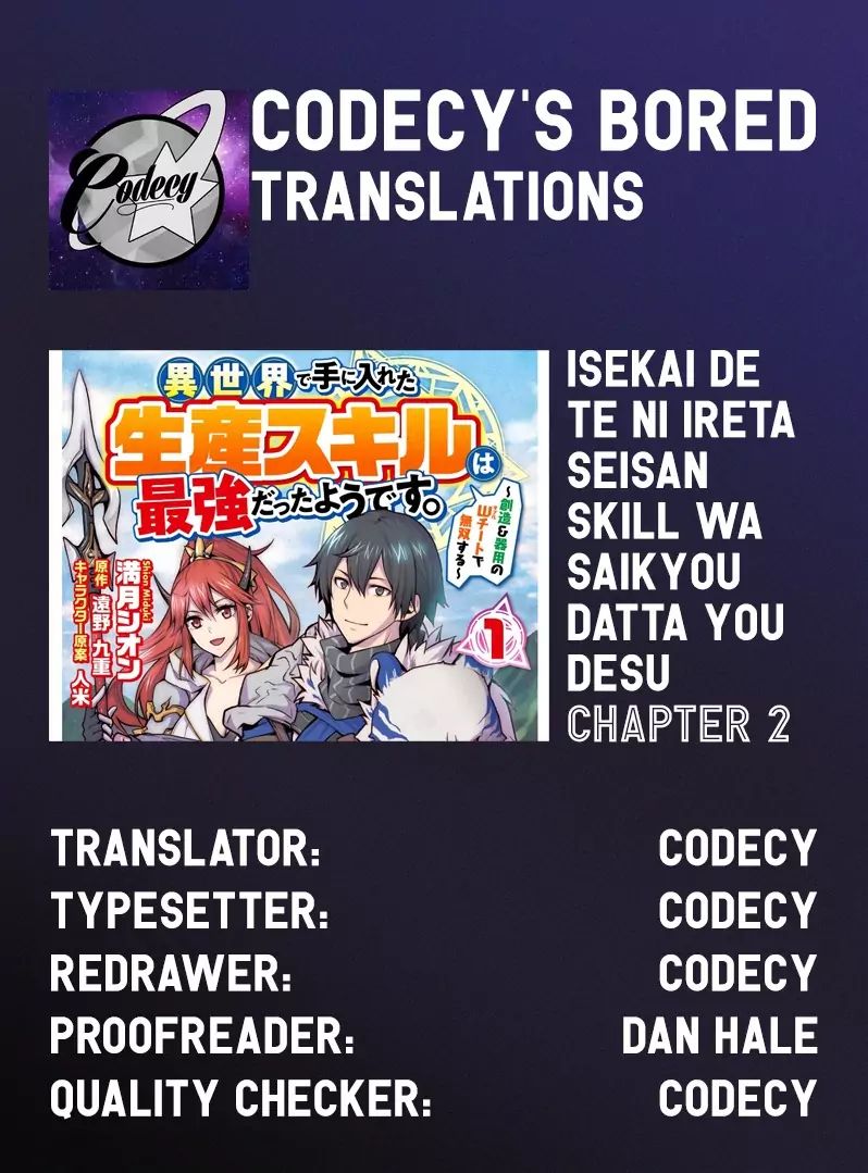 Isekai De Te Ni Ireta Seisan Skill Wa Saikyou Datta You Desu chapter 2 page 32
