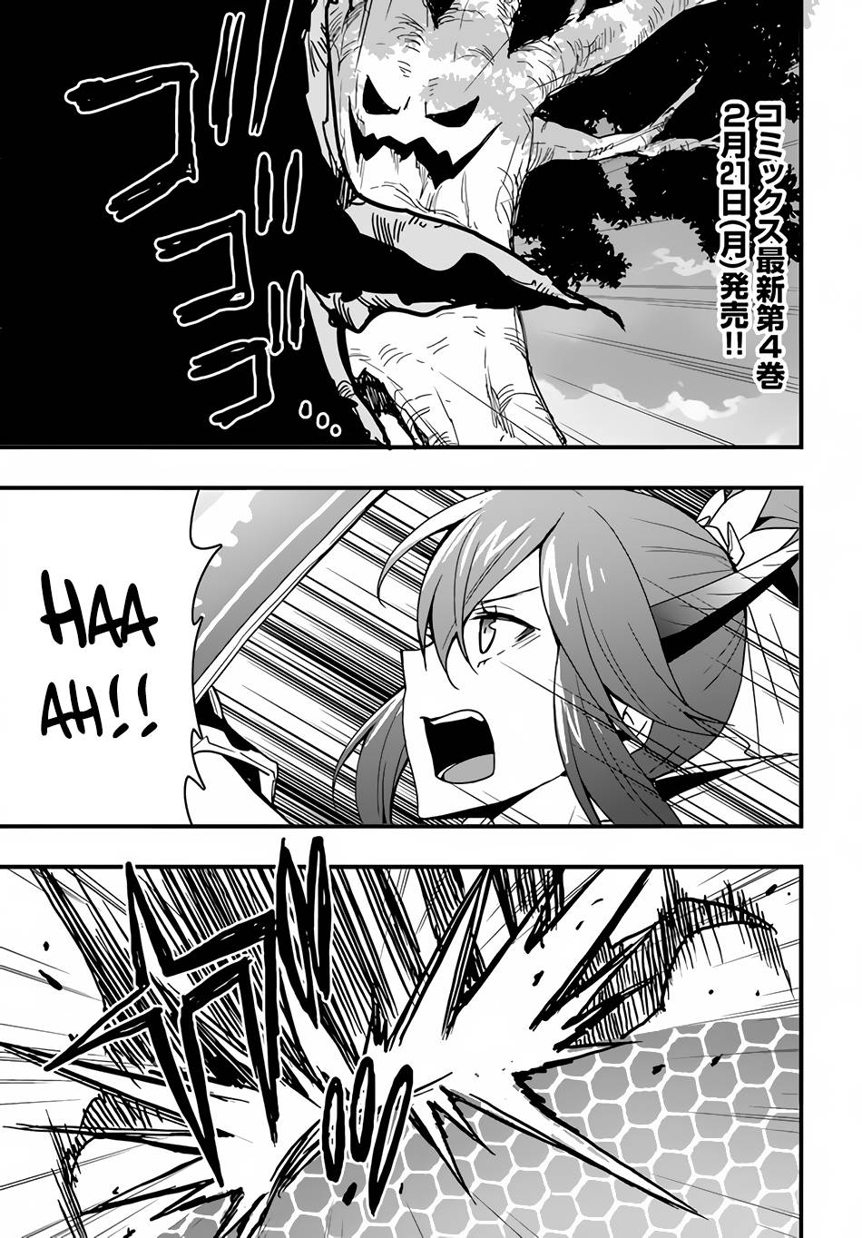 Isekai De Te Ni Ireta Seisan Skill Wa Saikyou Datta You Desu chapter 20 page 2