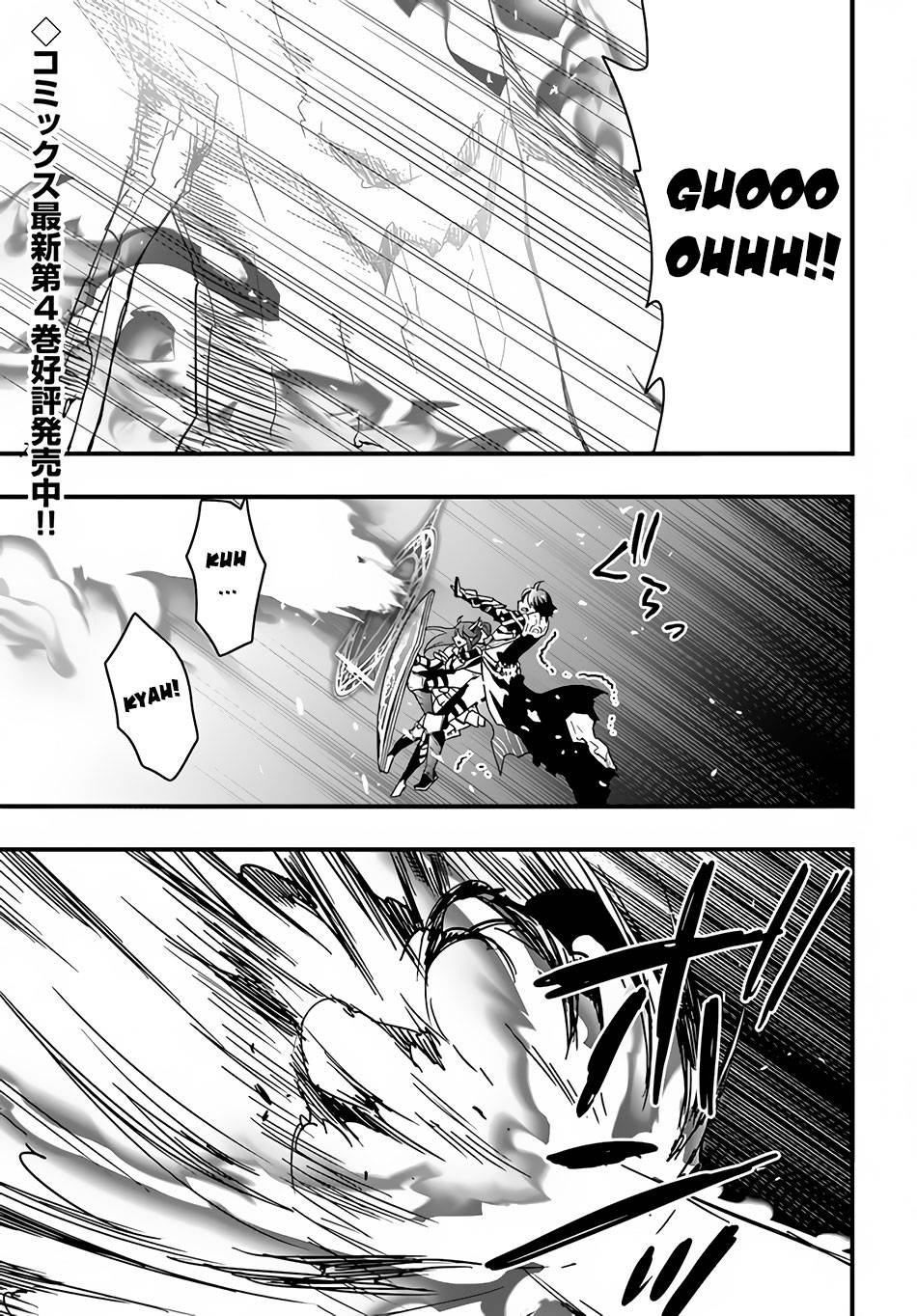 Isekai De Te Ni Ireta Seisan Skill Wa Saikyou Datta You Desu chapter 21 page 2