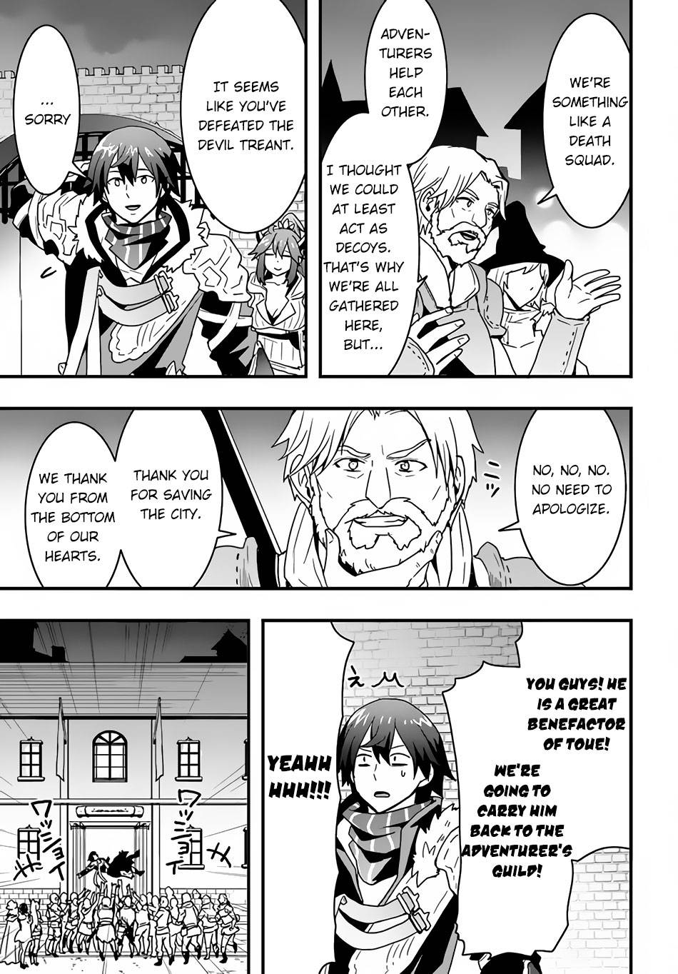 Isekai De Te Ni Ireta Seisan Skill Wa Saikyou Datta You Desu chapter 21 page 8