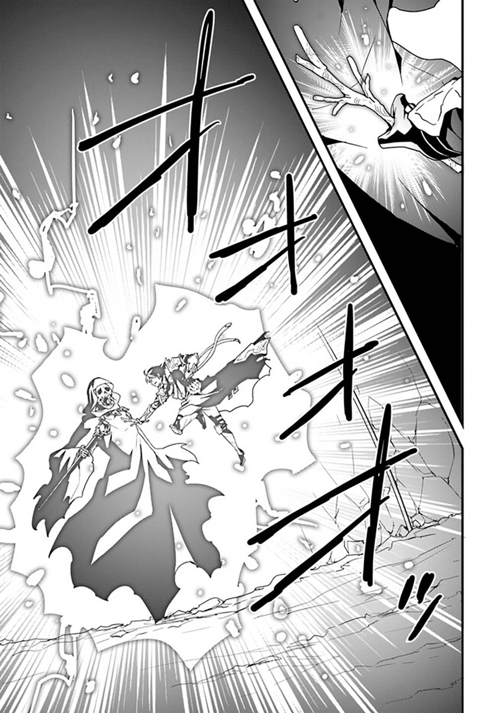 Isekai De Te Ni Ireta Seisan Skill Wa Saikyou Datta You Desu chapter 27 page 14