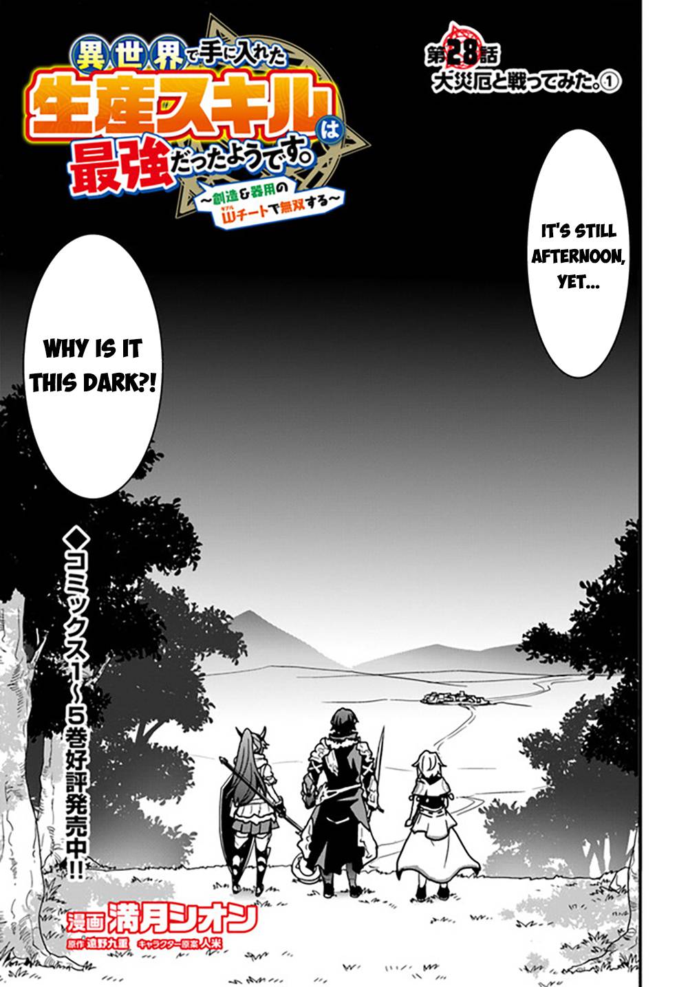 Isekai De Te Ni Ireta Seisan Skill Wa Saikyou Datta You Desu chapter 28 page 4