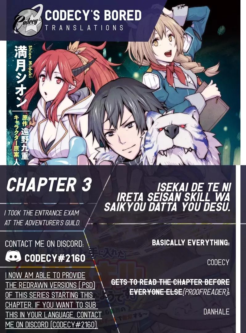 Isekai De Te Ni Ireta Seisan Skill Wa Saikyou Datta You Desu chapter 3 page 1