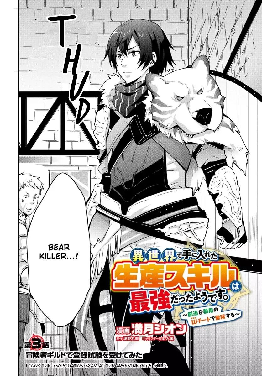 Isekai De Te Ni Ireta Seisan Skill Wa Saikyou Datta You Desu chapter 3 page 2