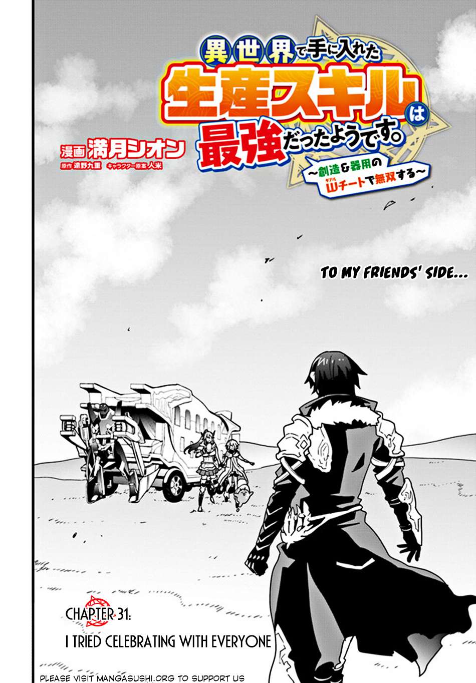 Isekai De Te Ni Ireta Seisan Skill Wa Saikyou Datta You Desu chapter 31 page 3