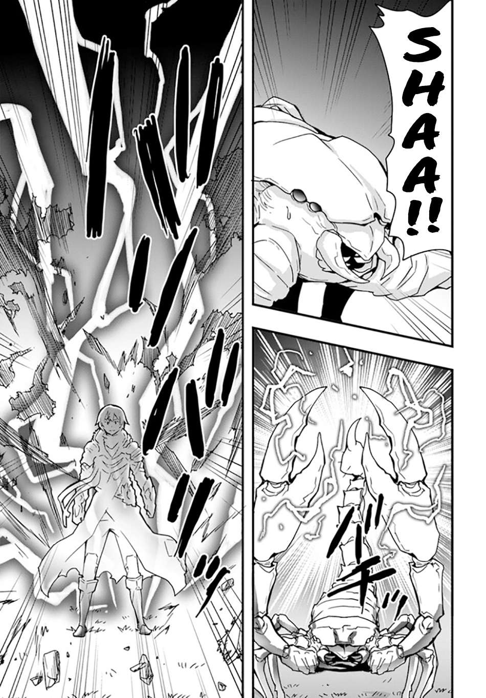 Isekai De Te Ni Ireta Seisan Skill Wa Saikyou Datta You Desu chapter 32 page 14