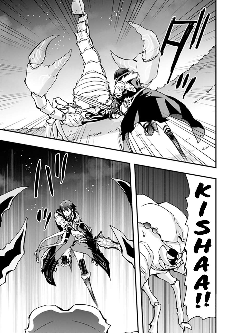 Isekai De Te Ni Ireta Seisan Skill Wa Saikyou Datta You Desu chapter 32 page 18