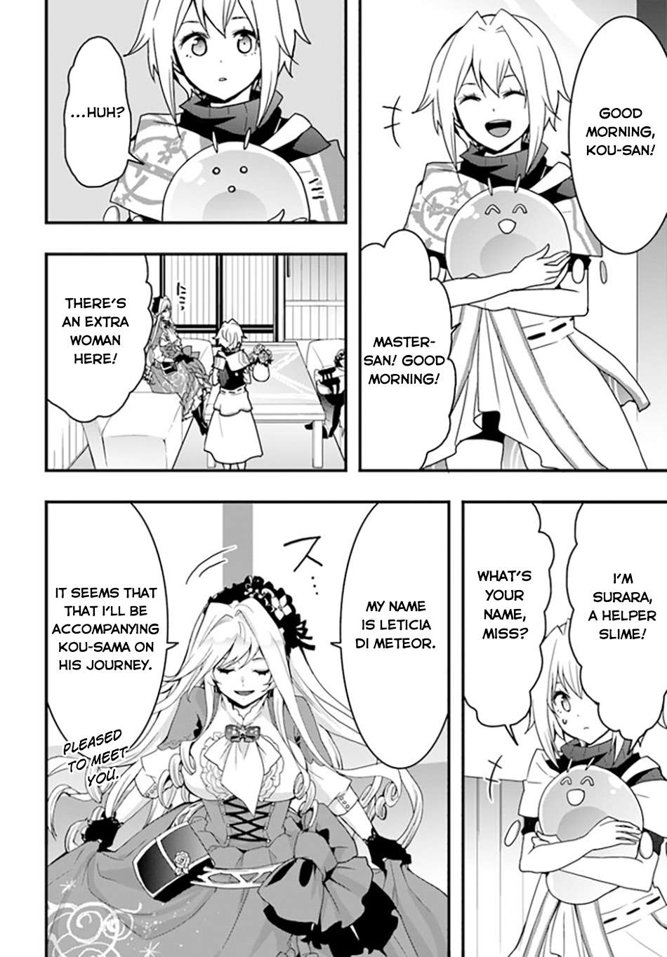 Isekai De Te Ni Ireta Seisan Skill Wa Saikyou Datta You Desu chapter 34 page 5