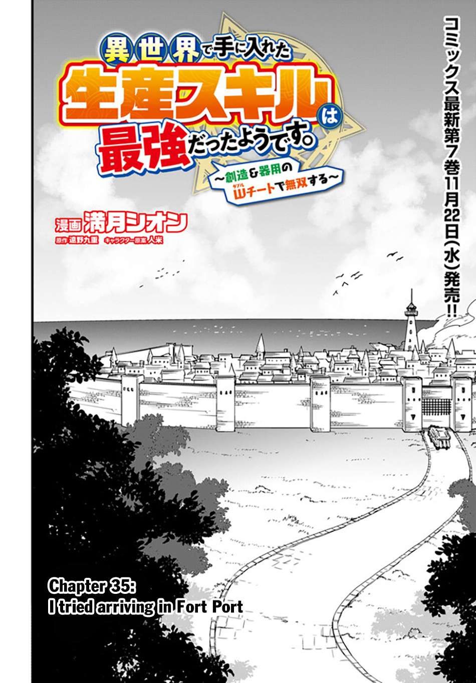 Isekai De Te Ni Ireta Seisan Skill Wa Saikyou Datta You Desu chapter 35 page 3