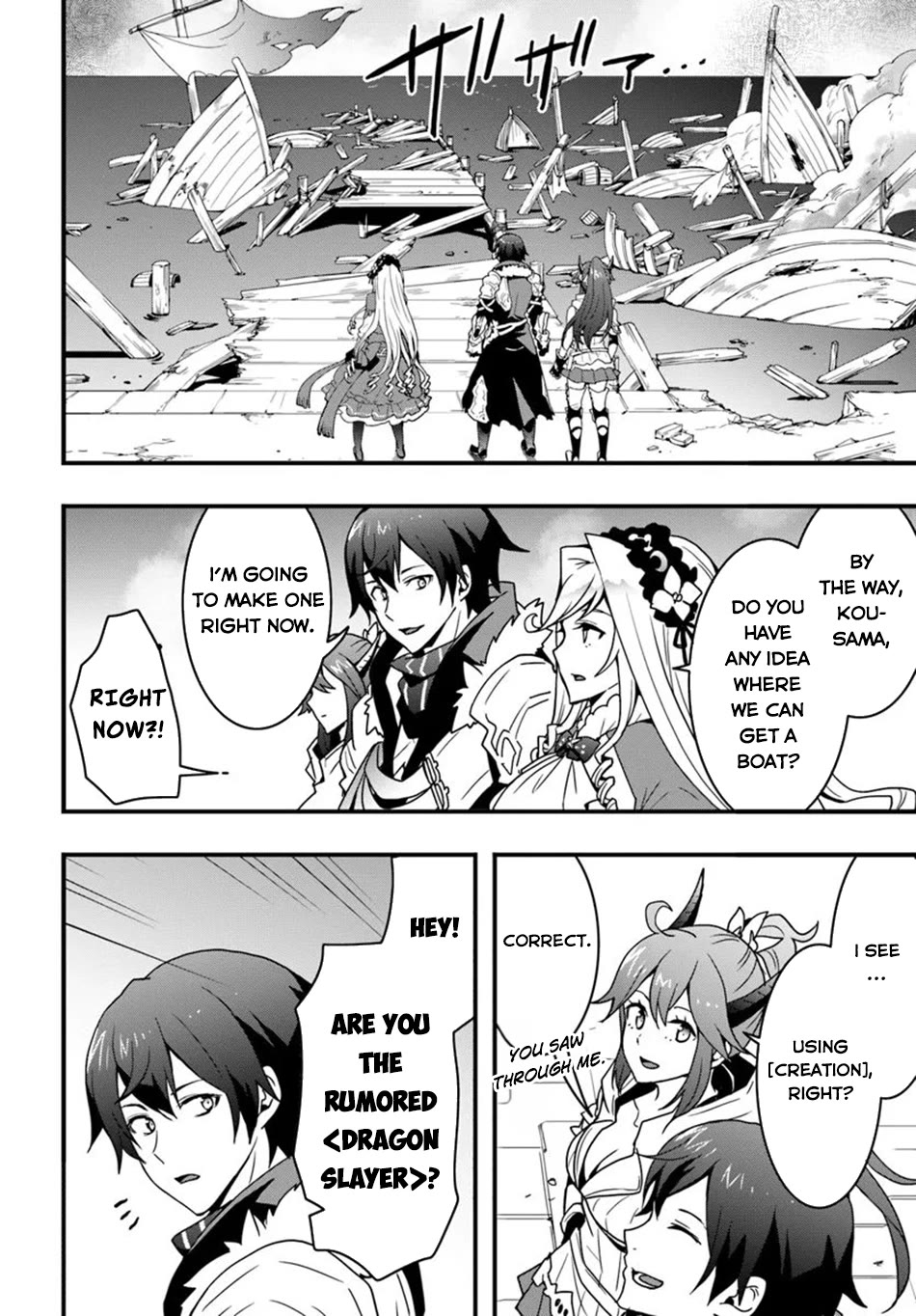 Isekai De Te Ni Ireta Seisan Skill Wa Saikyou Datta You Desu chapter 37 page 7