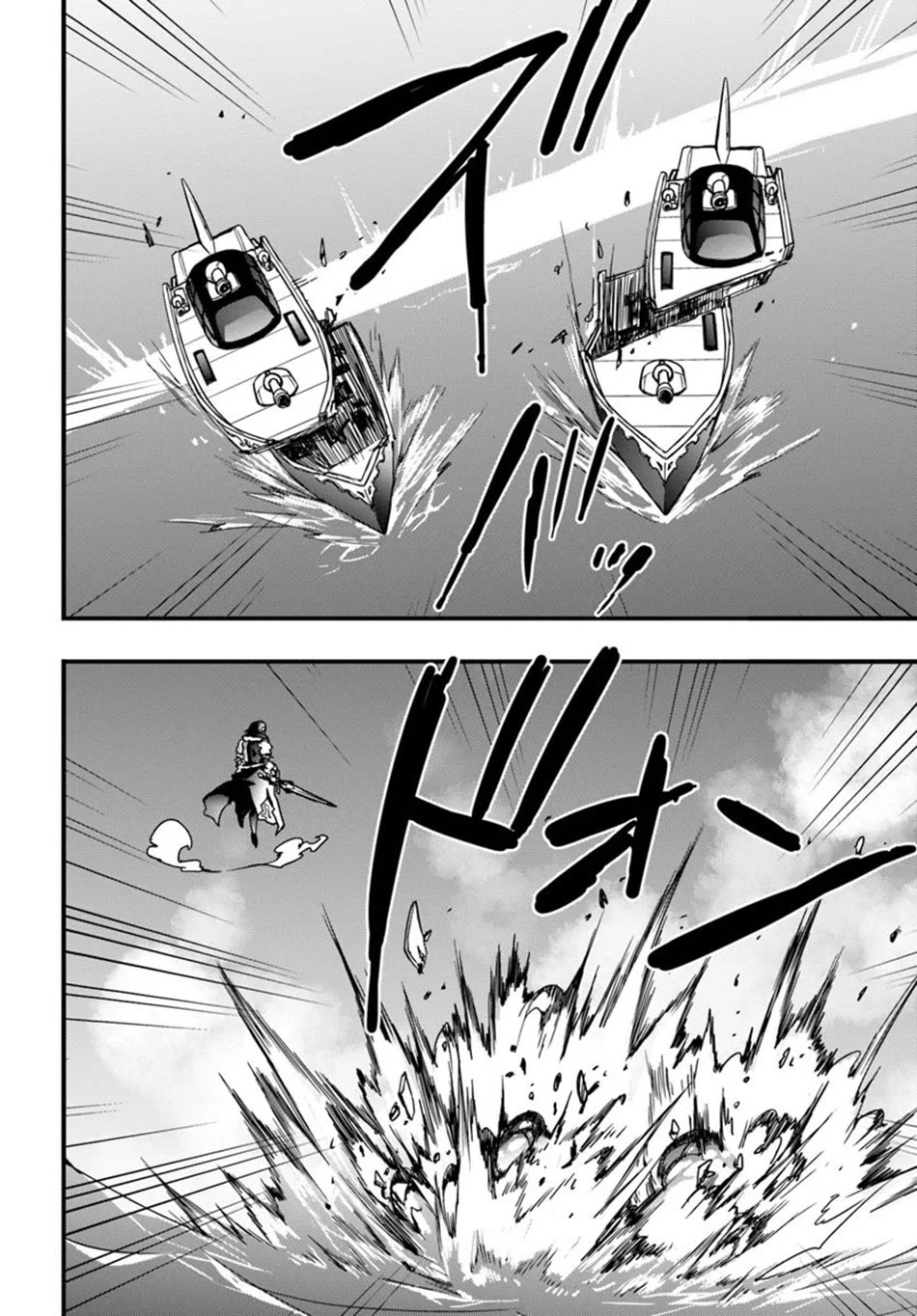 Isekai De Te Ni Ireta Seisan Skill Wa Saikyou Datta You Desu chapter 38 page 23