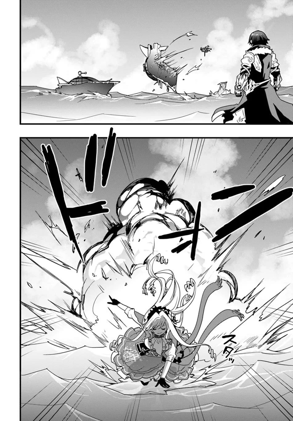 Isekai De Te Ni Ireta Seisan Skill Wa Saikyou Datta You Desu chapter 38 page 27