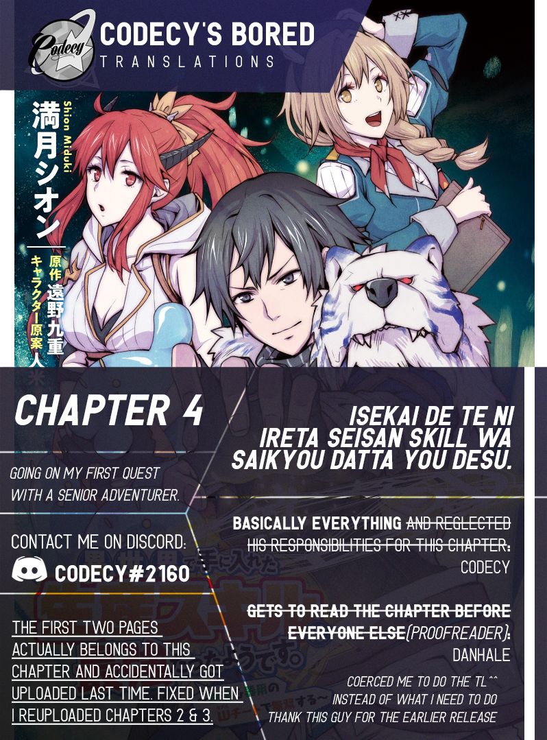Isekai De Te Ni Ireta Seisan Skill Wa Saikyou Datta You Desu chapter 4 page 3