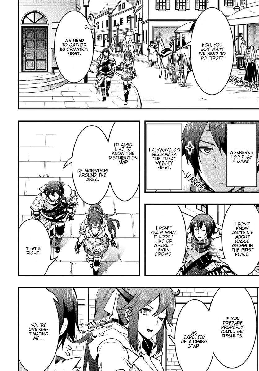 Isekai De Te Ni Ireta Seisan Skill Wa Saikyou Datta You Desu chapter 4 page 5