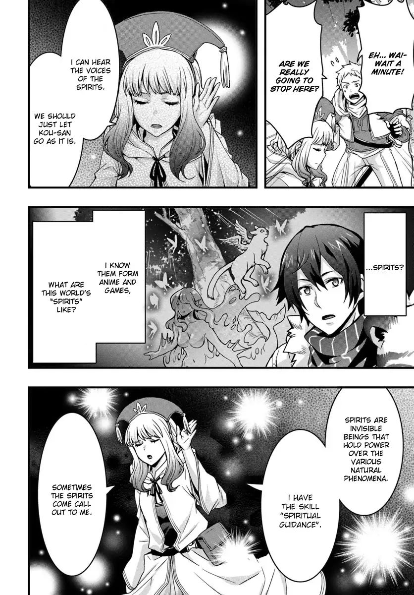 Isekai De Te Ni Ireta Seisan Skill Wa Saikyou Datta You Desu chapter 5 page 22