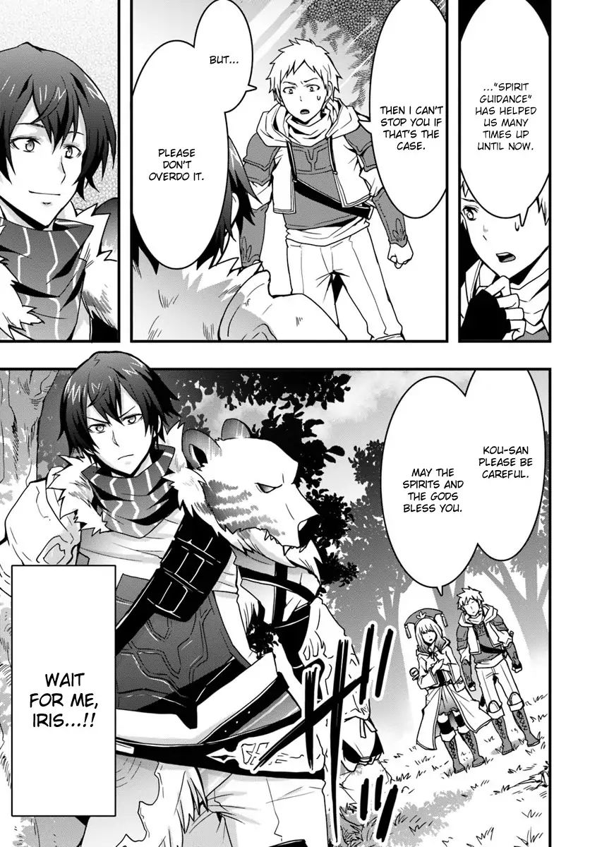 Isekai De Te Ni Ireta Seisan Skill Wa Saikyou Datta You Desu chapter 5 page 23