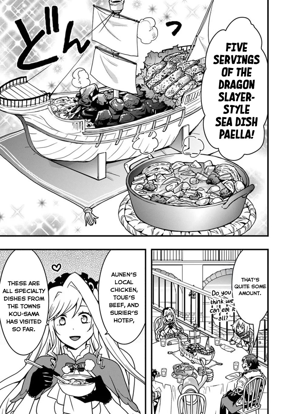 Isekai De Te Ni Ireta Seisan Skill Wa Saikyou Datta You Desu chapter 52 page 12