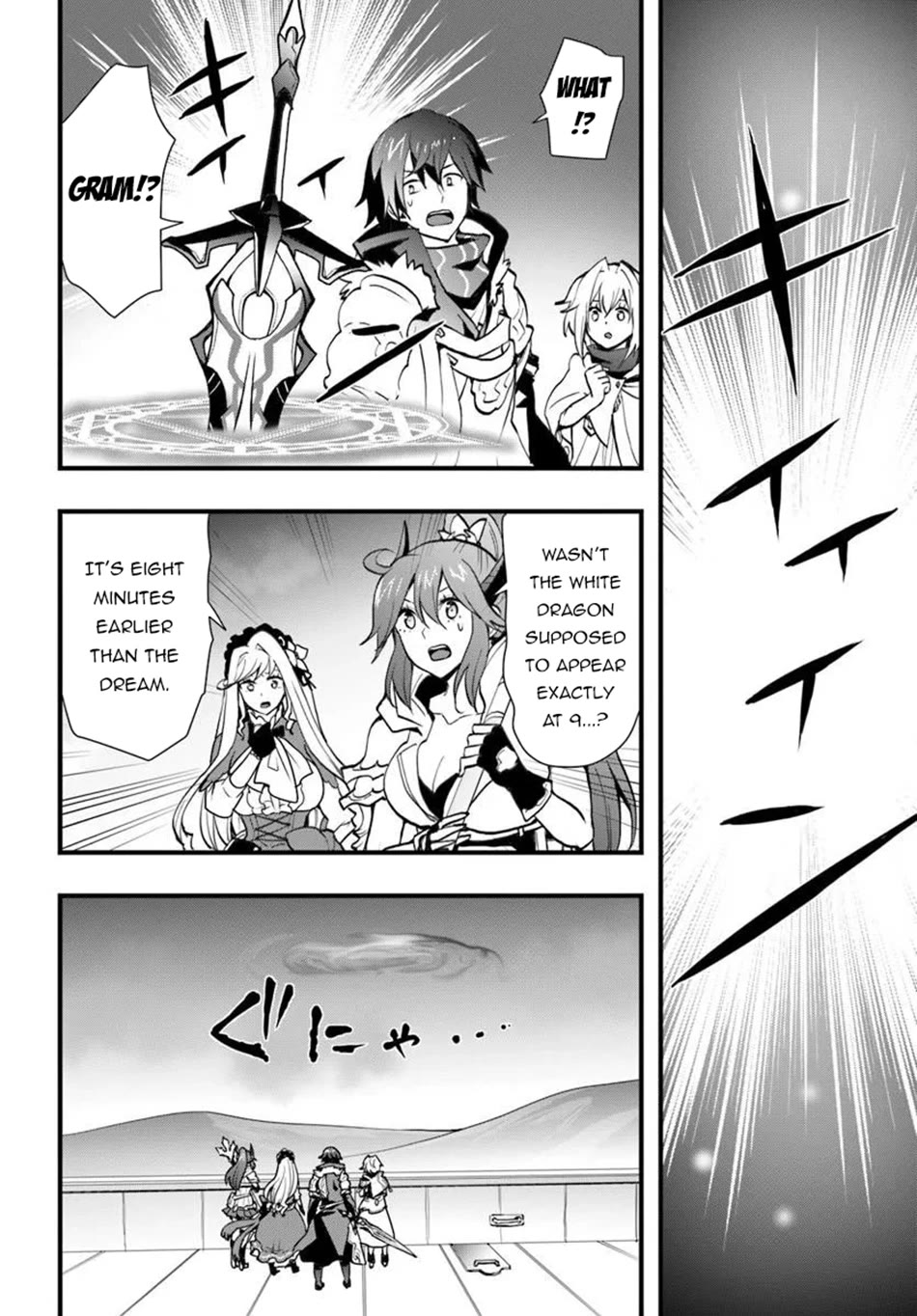 Isekai De Te Ni Ireta Seisan Skill Wa Saikyou Datta You Desu chapter 57 page 27