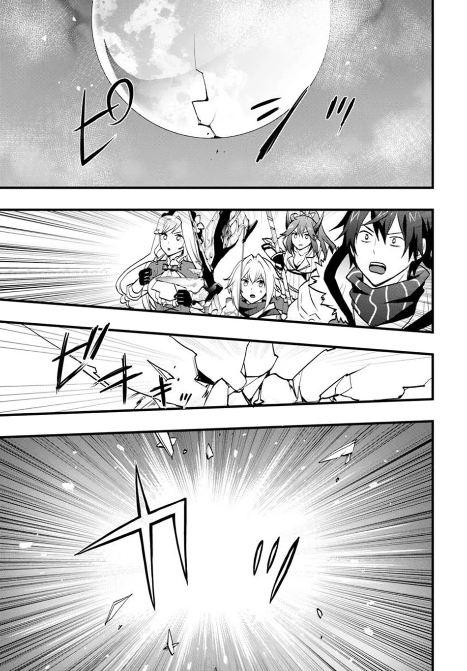 Isekai De Te Ni Ireta Seisan Skill Wa Saikyou Datta You Desu chapter 58 page 6