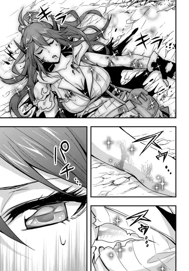 Isekai De Te Ni Ireta Seisan Skill Wa Saikyou Datta You Desu chapter 6 page 25