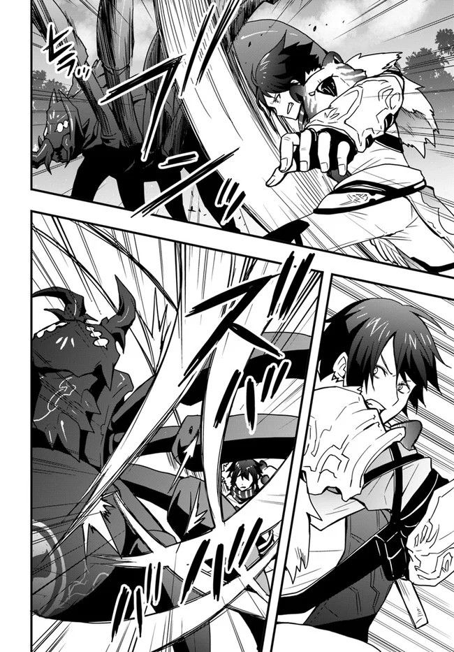 Isekai De Te Ni Ireta Seisan Skill Wa Saikyou Datta You Desu chapter 6 page 4