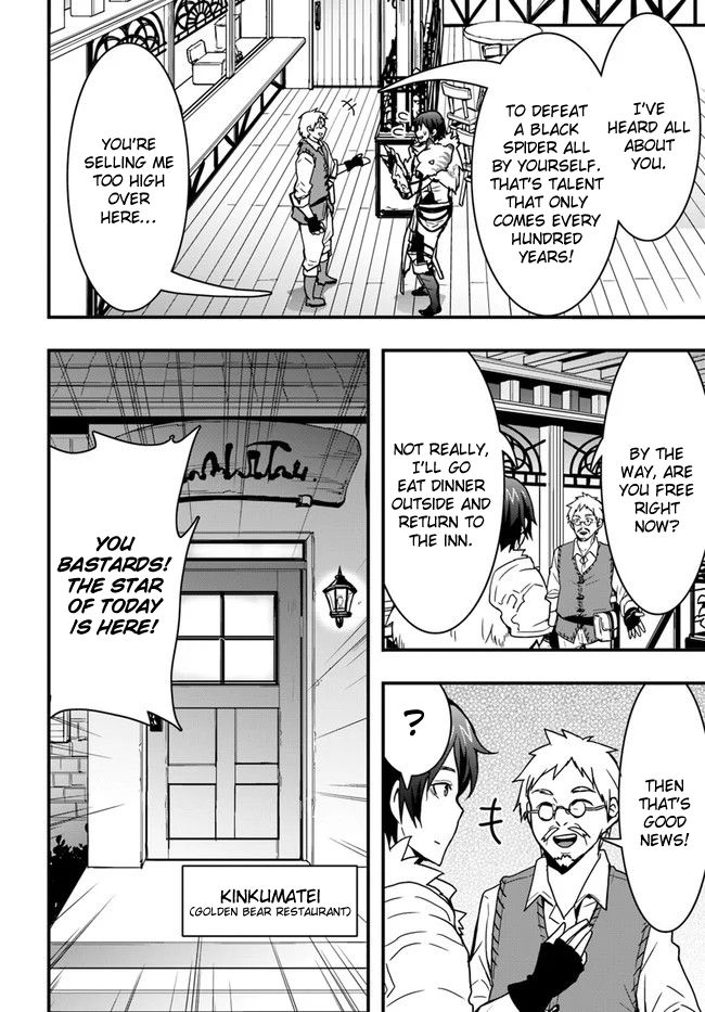 Isekai De Te Ni Ireta Seisan Skill Wa Saikyou Datta You Desu chapter 7 page 12