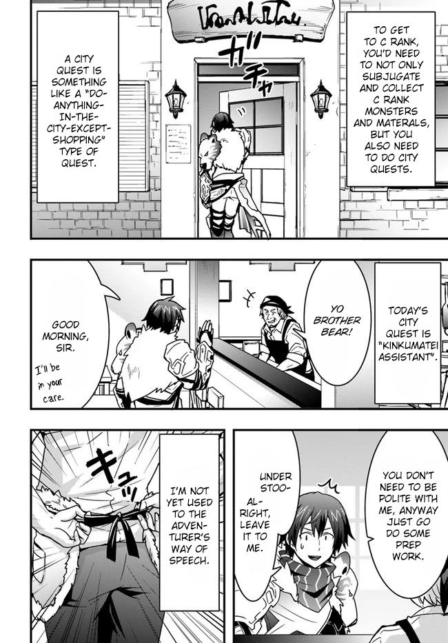 Isekai De Te Ni Ireta Seisan Skill Wa Saikyou Datta You Desu chapter 7 page 20