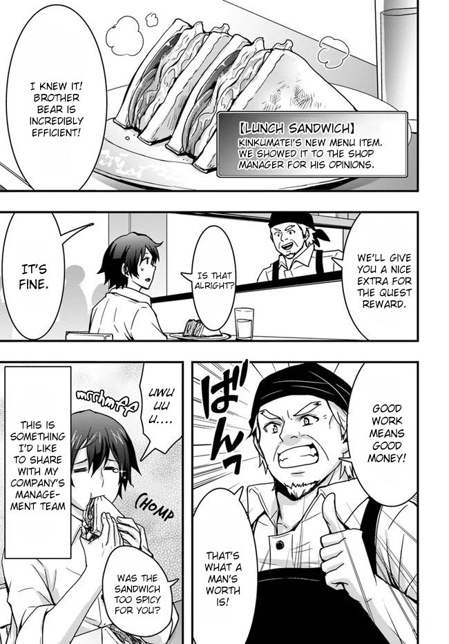 Isekai De Te Ni Ireta Seisan Skill Wa Saikyou Datta You Desu chapter 7 page 23