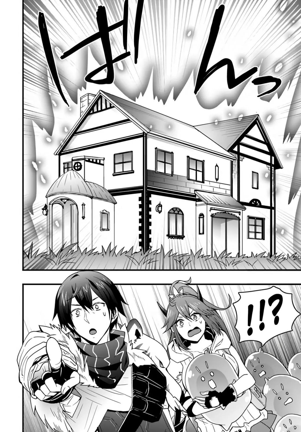 Isekai De Te Ni Ireta Seisan Skill Wa Saikyou Datta You Desu chapter 9 page 15